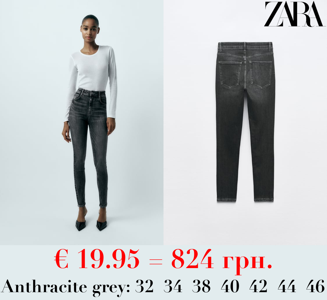 HIGH-RISE SKINNY SCULPT TRF JEANS