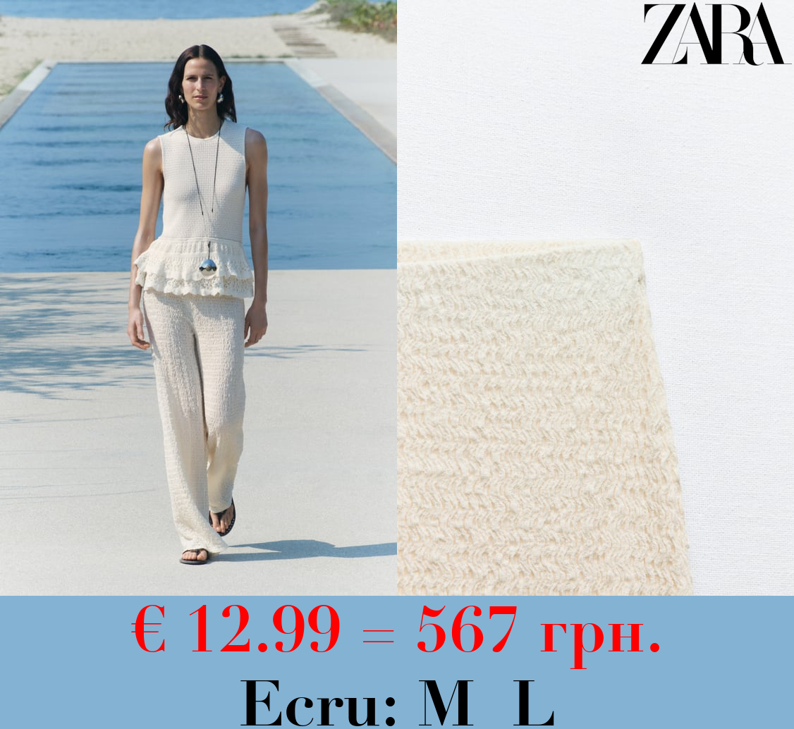 TEXTURED WIDE-LEG TROUSERS