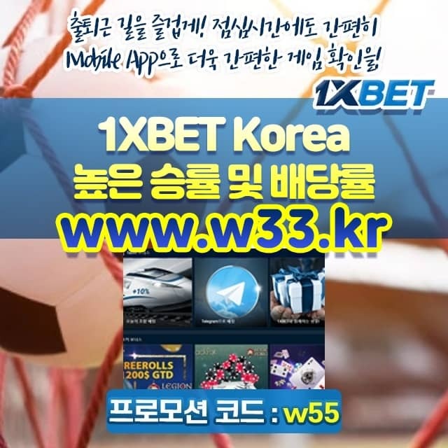 성북 프로토 구매