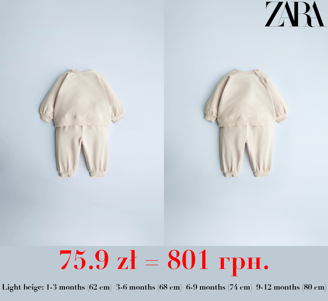 PLAIN PLUSH SWEATSHIRT AND TROUSERS CO-ORD