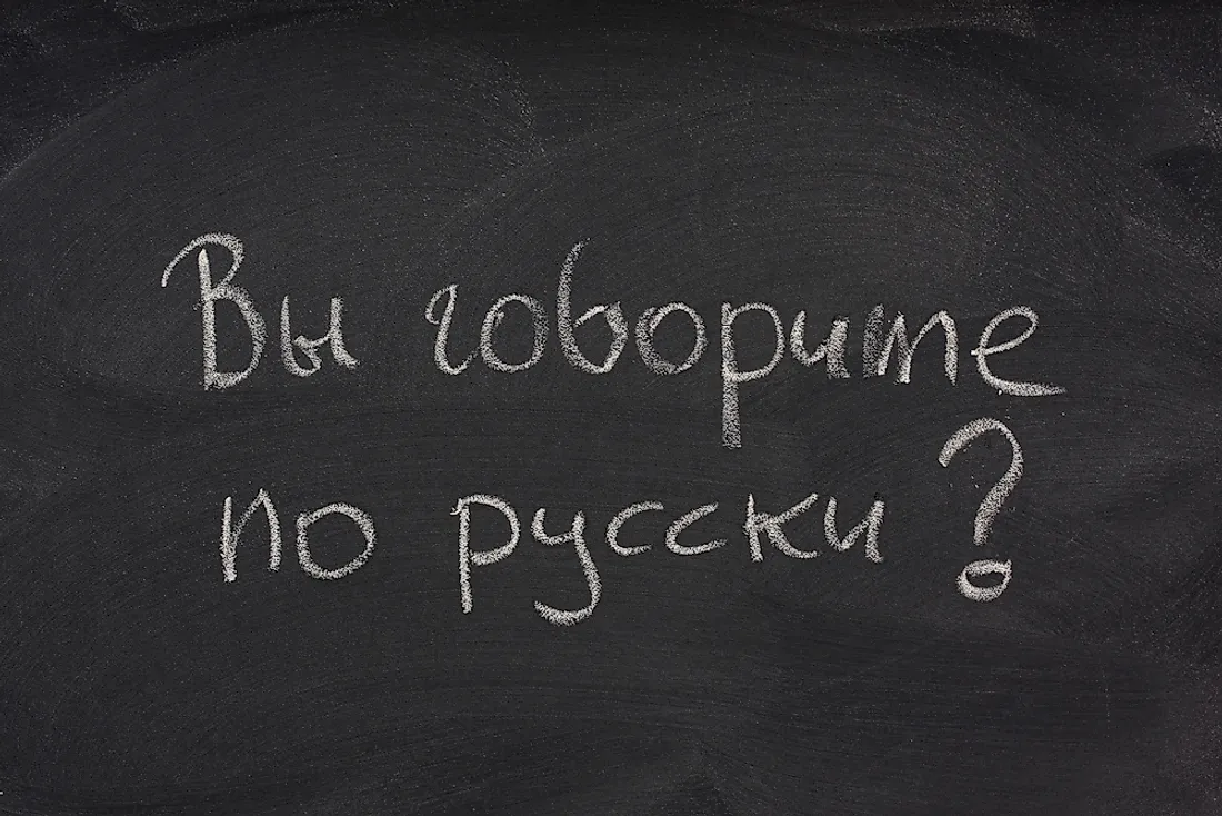 Заставка на русский язык. Русский язык. Русский язык надпись. Я русский. Надпись на доске урок русского языка.