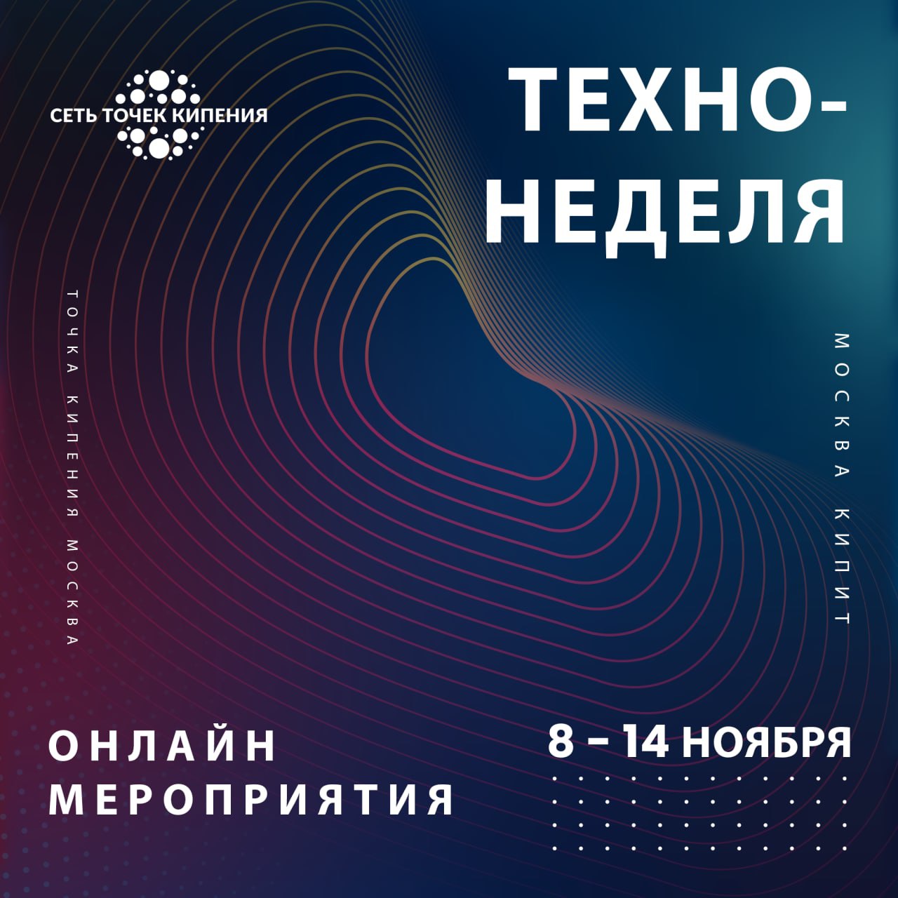 Техно нова 5 характеристики