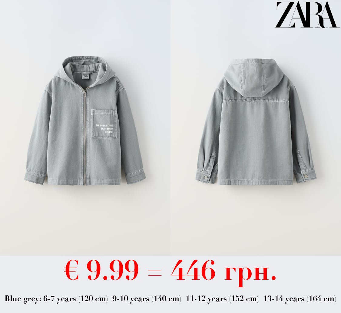 TWILL OVERSHIRT WITH HOOD