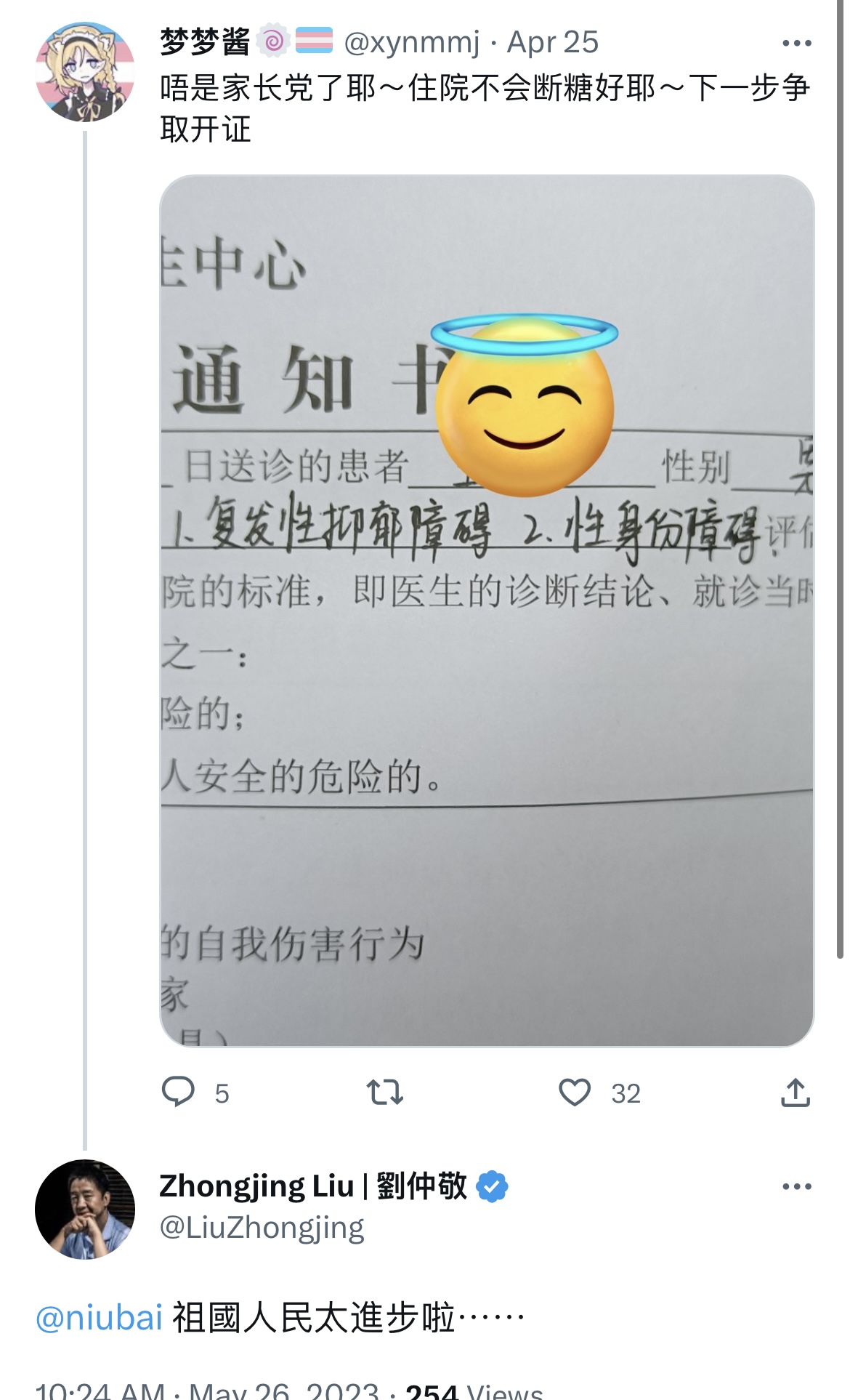 https://telegra.ph/file/59cdf2e0bc61c3c2bb42d.jpg