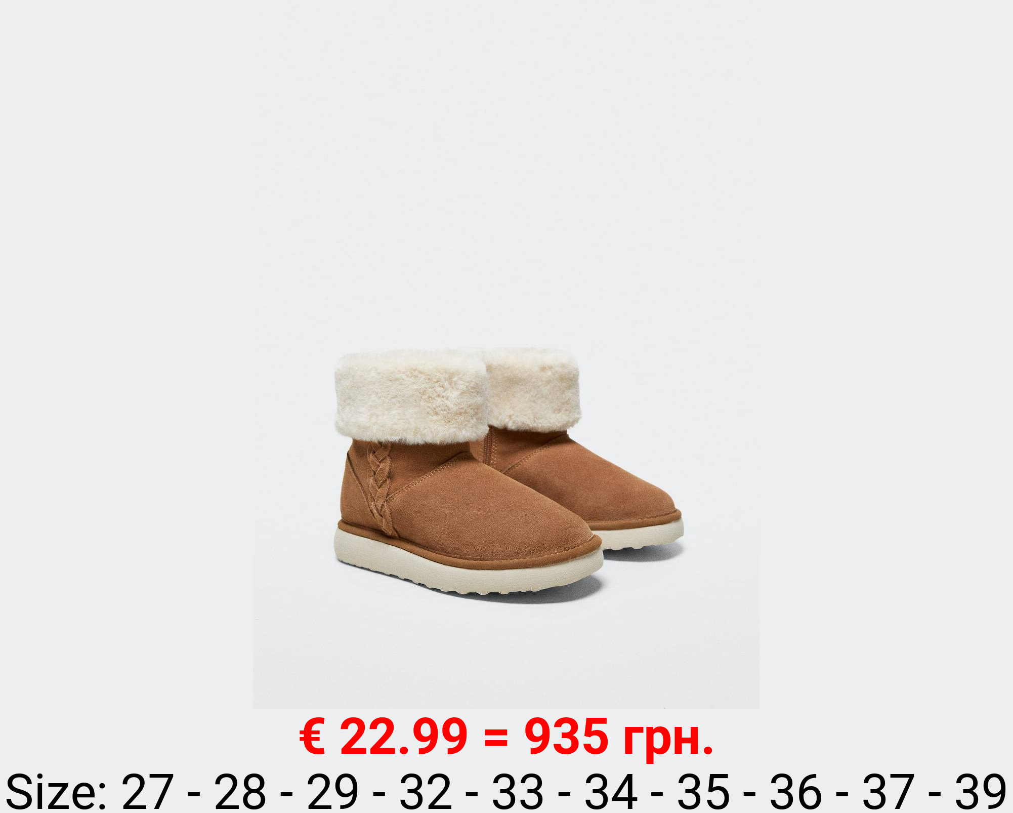 Botín piel borreguito