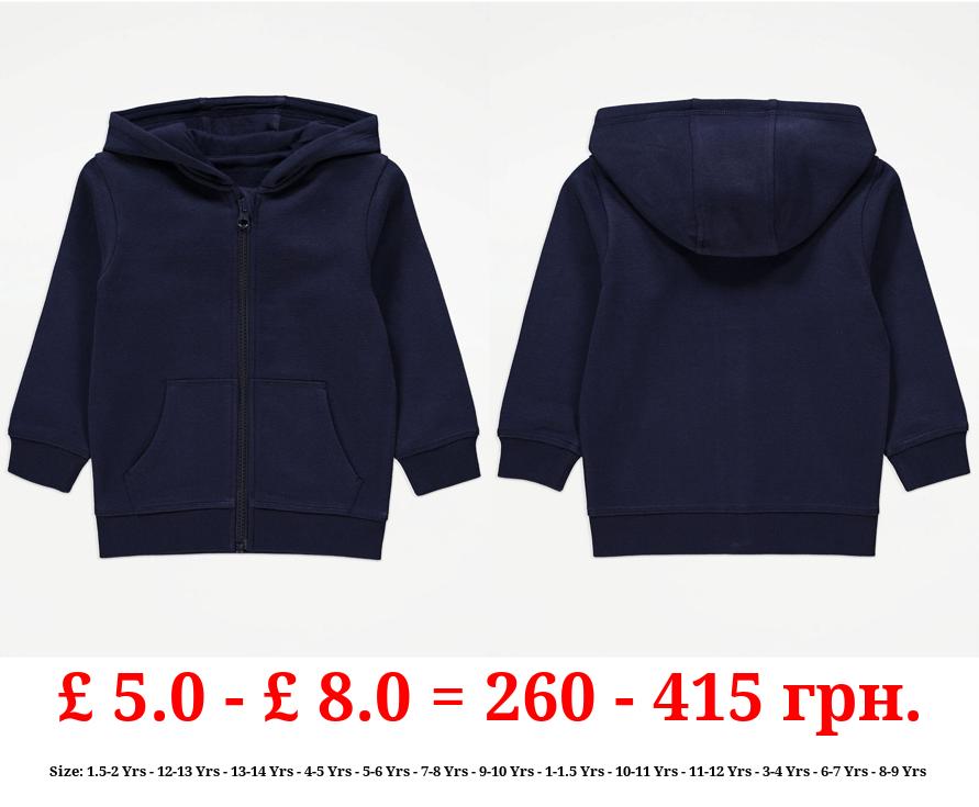 Navy Plain Zip Up Hoodie