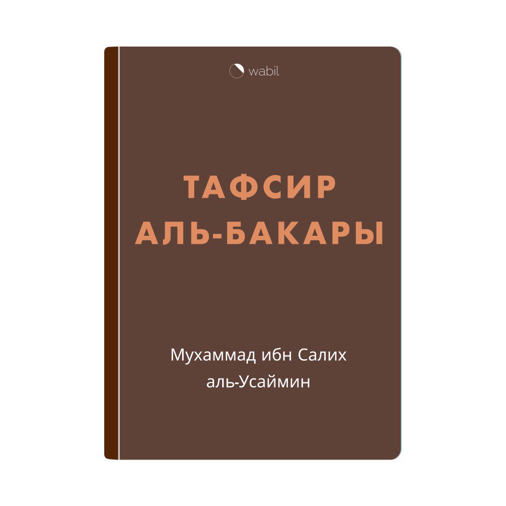 исламский сонник видеть много родственников | Дзен