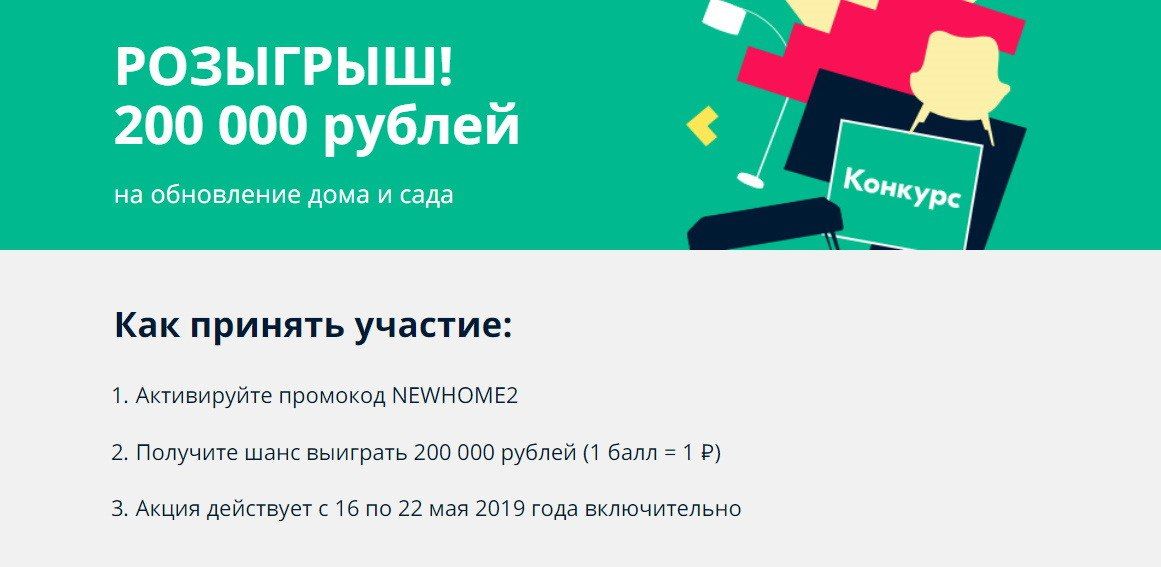 Озон розыгрыш призов 2023 отзывы