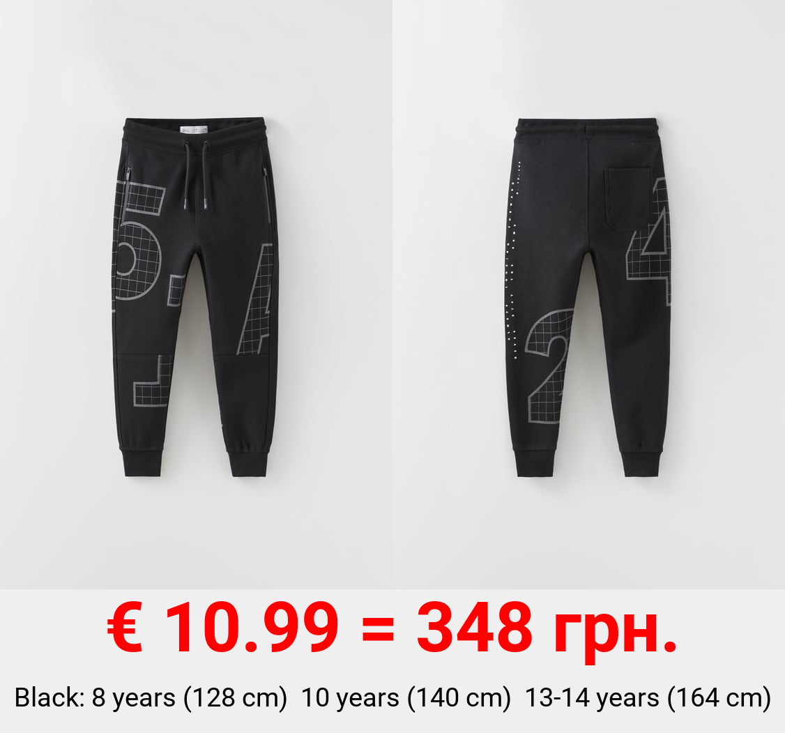 SPORTY JOGGING TROUSERS