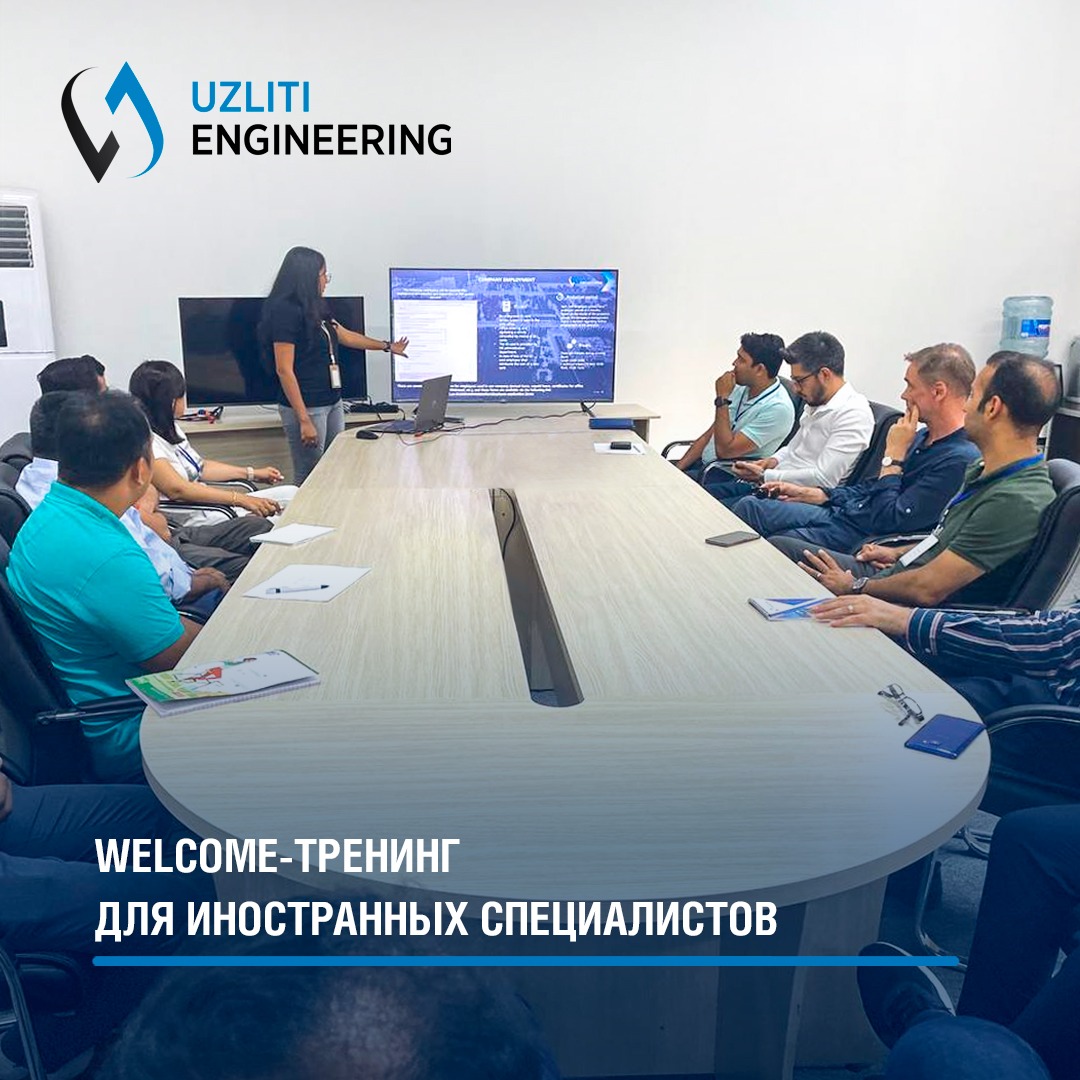 Велком тренинг