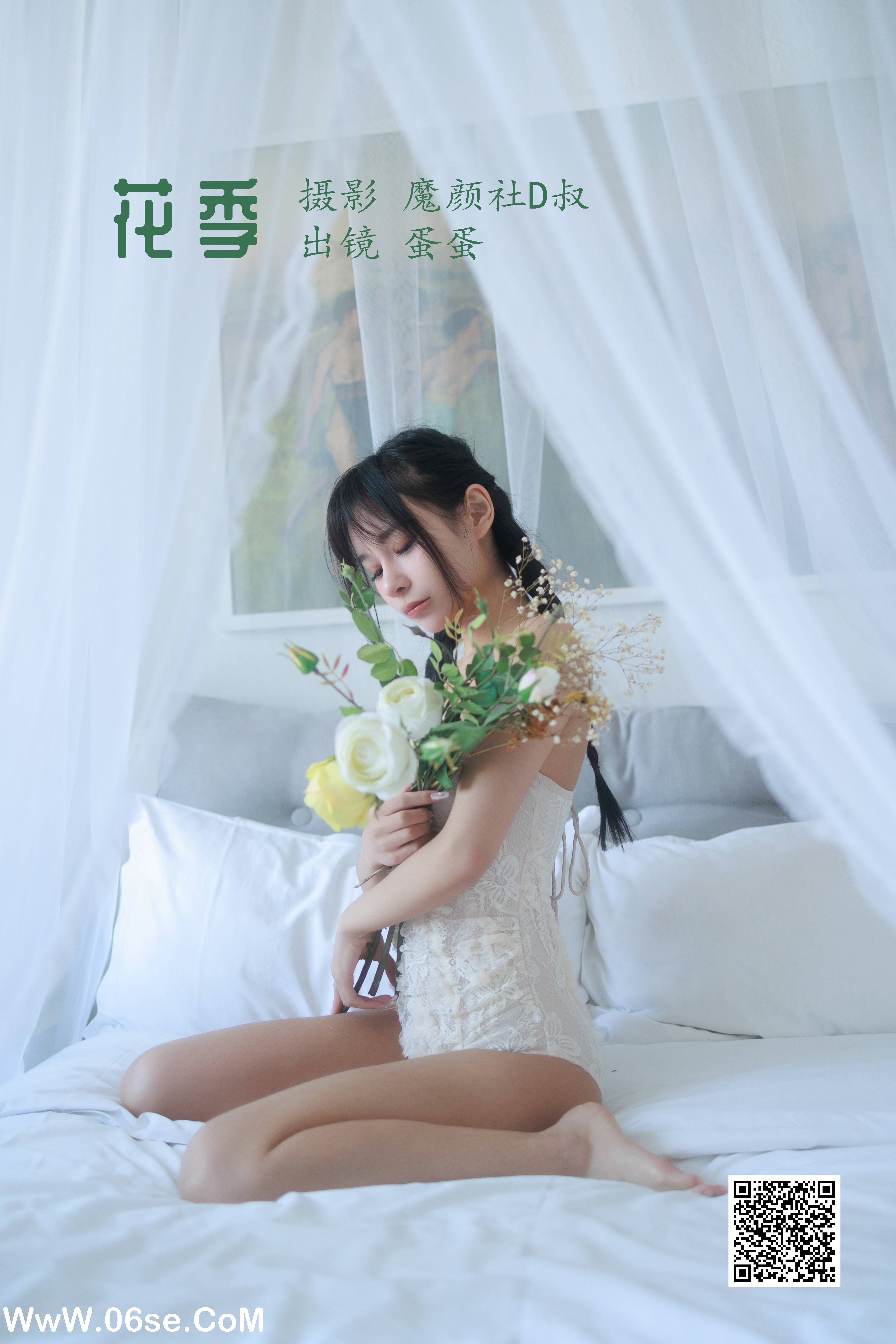[YITUYU艺图语]2022.06.25 花季 蛋蛋[32P-336.2M]-六色网
