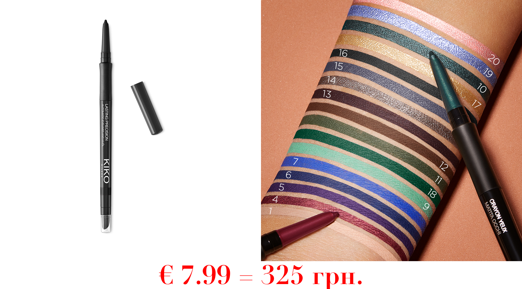 lasting precision automatic eyeliner and khôlAutomatischer Eye-Pencil für den inneren und äußeren Lidrand