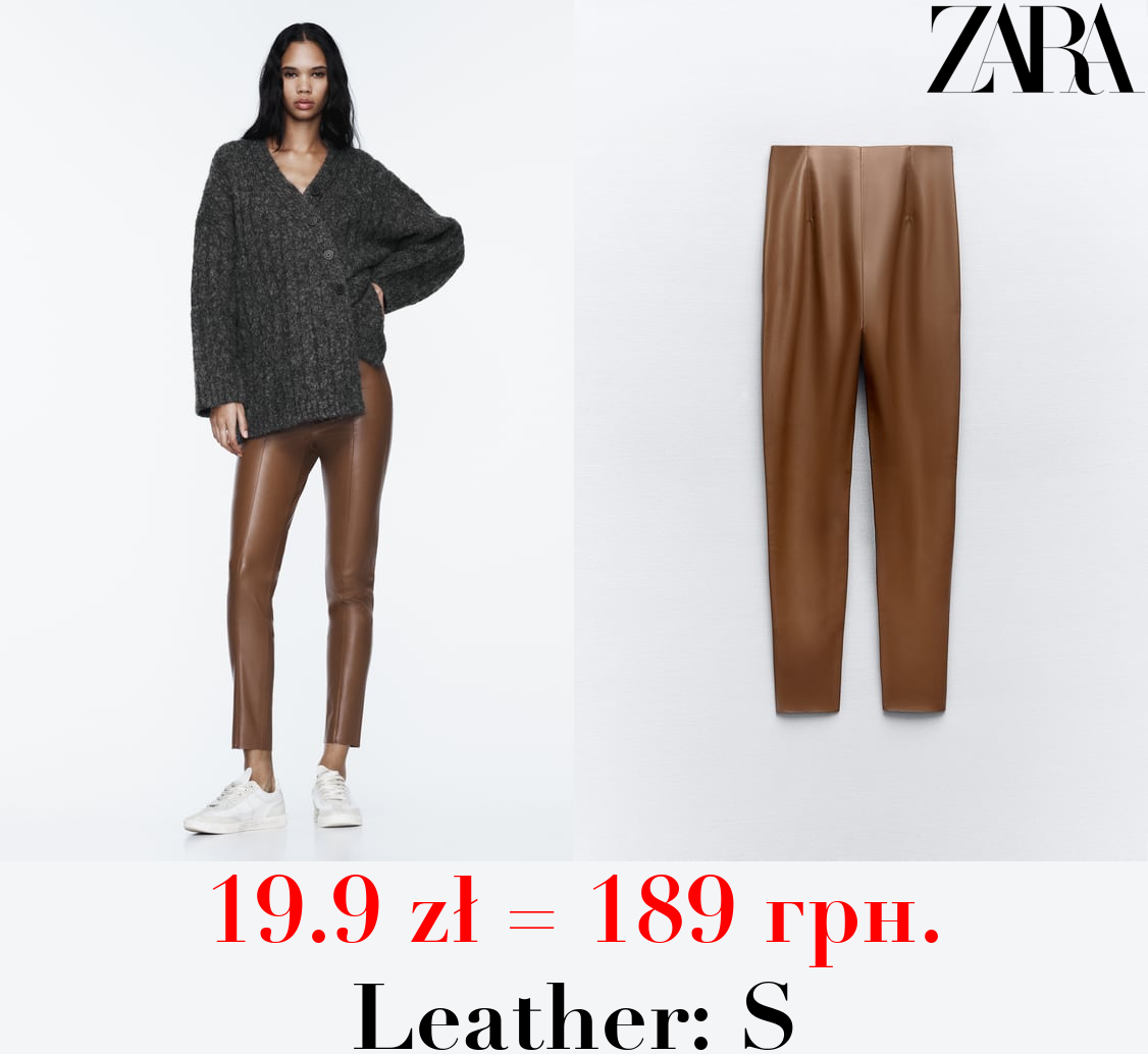 HIGH-WAIST FAUX LEATHER LEGGINGS