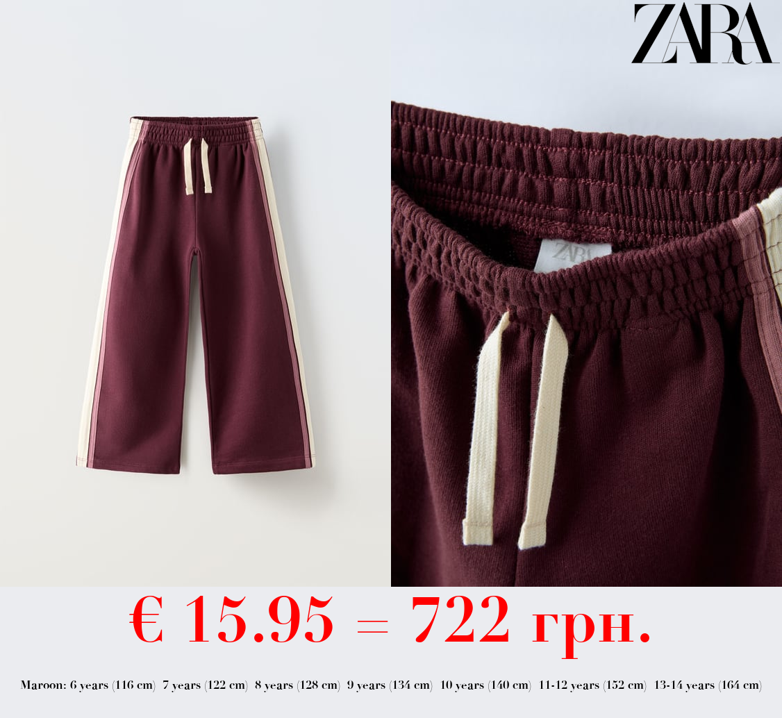 TROUSERS WITH SIDE STRIPES