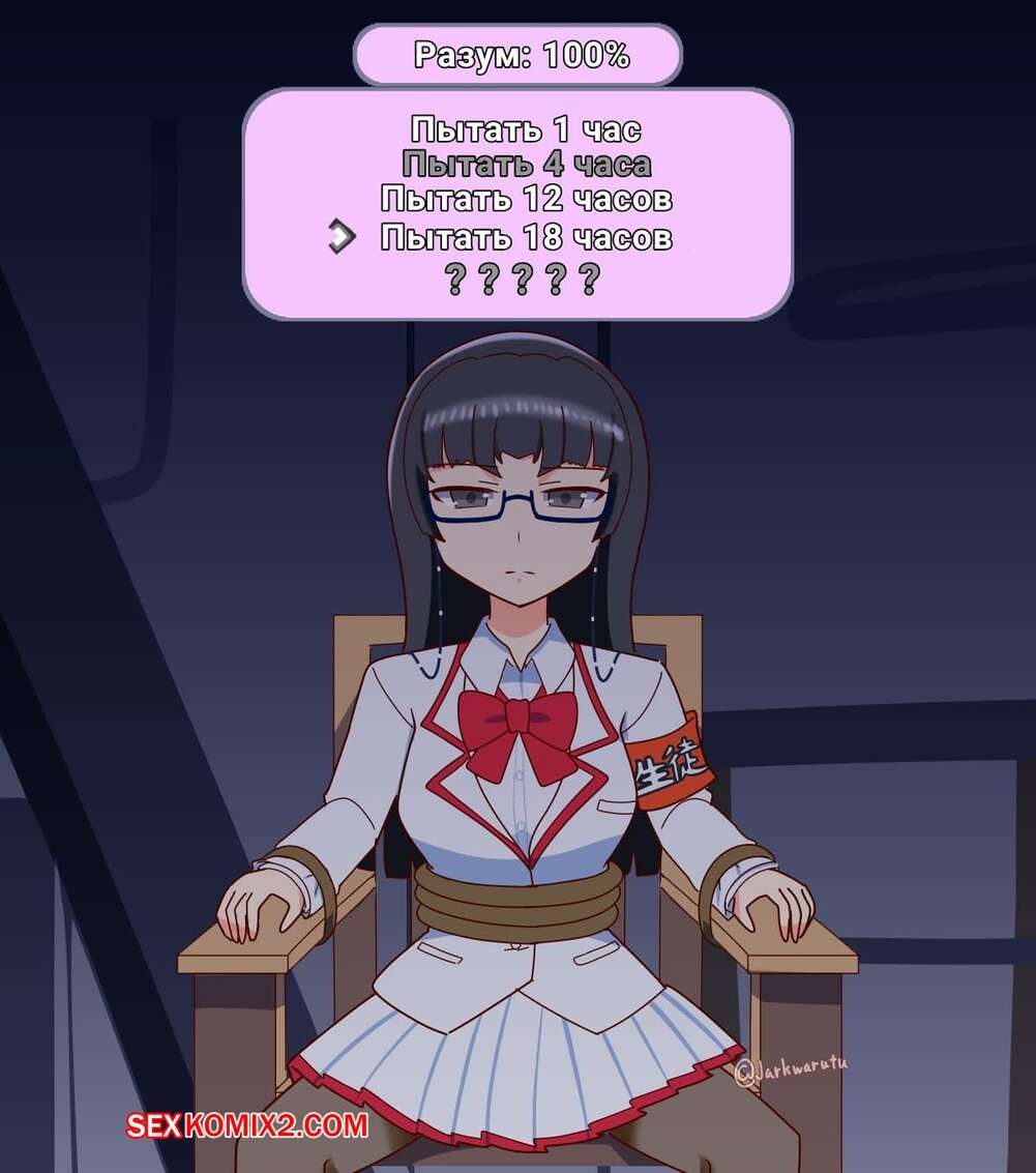 Способы устранения соперниц 