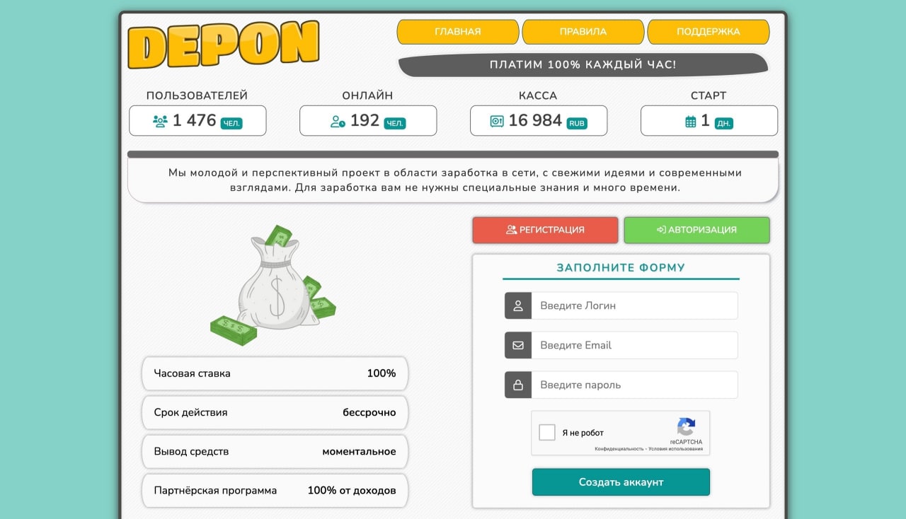 Заработок денег в телеграмме без вложений с выводом на карту сбербанка русском фото 38