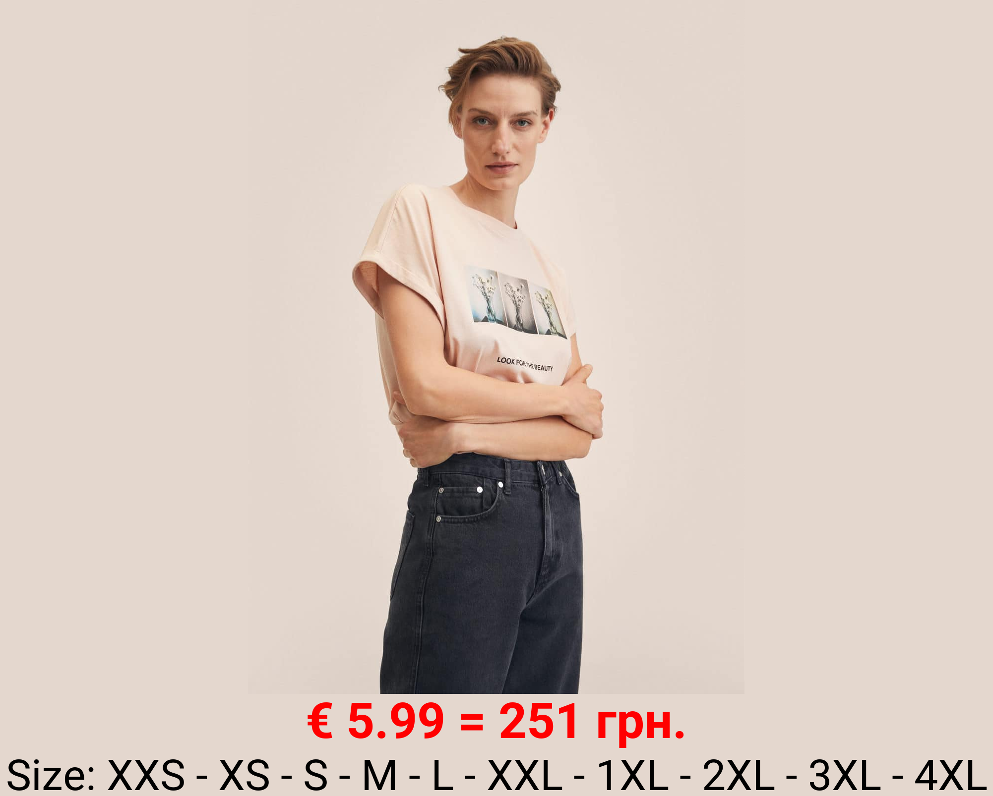Camiseta algodón estampada