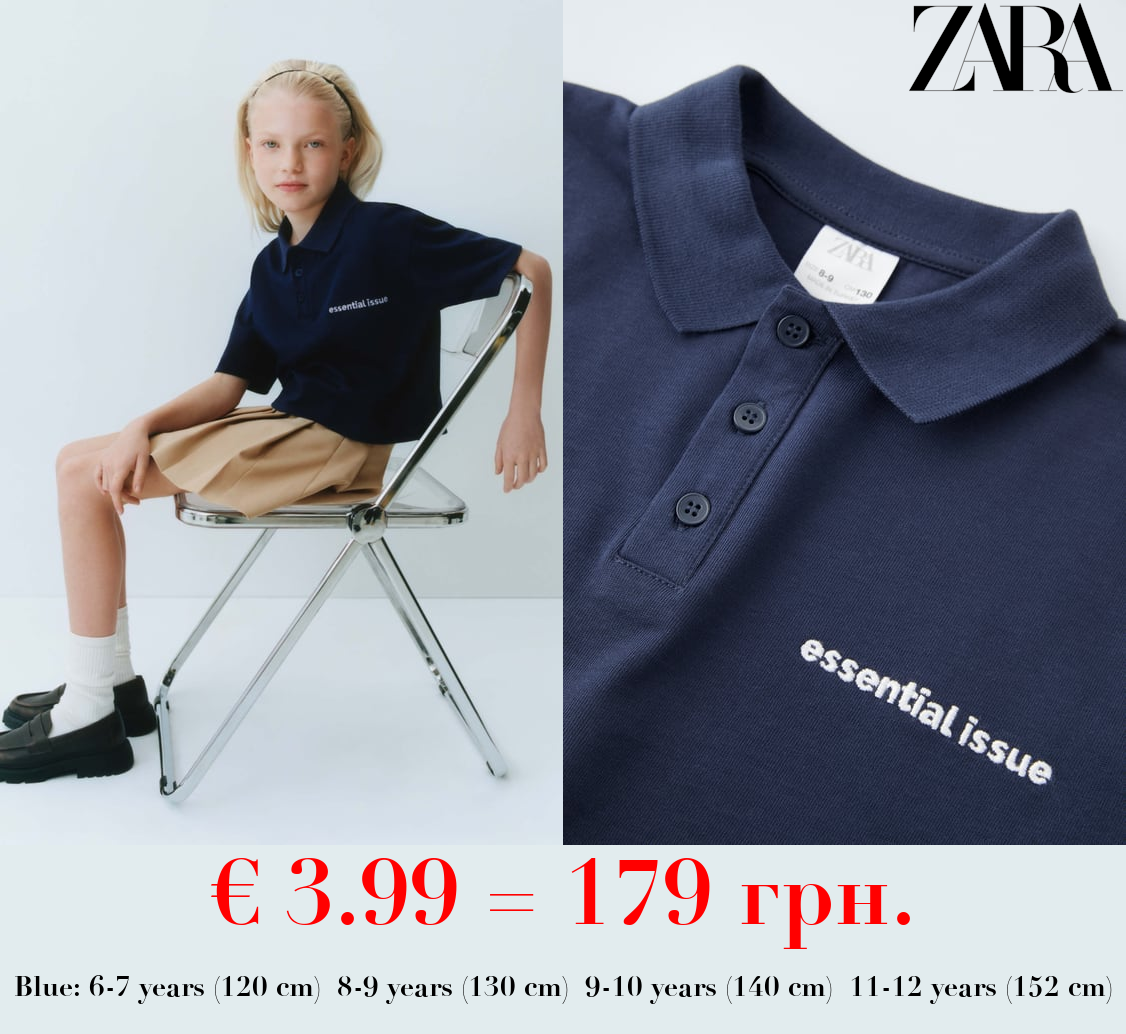 POLO SHIRT WITH EMBROIDERED SLOGAN