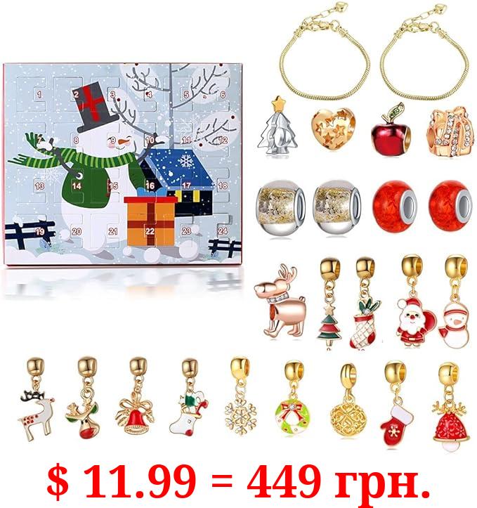 Advent Calendar 2022, Christmas Countdown Calendar for Girls, 24 Days Xmas Jewelry Gift Set, DIY Bracelet Making Kit for Women Kids with 22 Charm Beads, 2 Bracelets (Metal), White