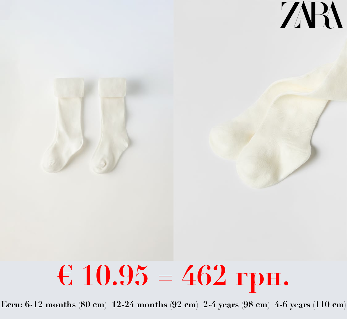 2-PACK OF PLAIN TIGHTS