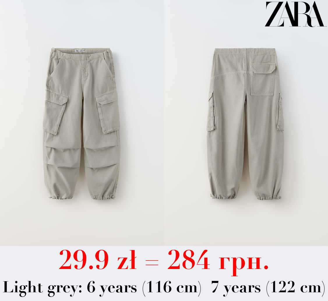 CARGO PARACHUTE JEANS