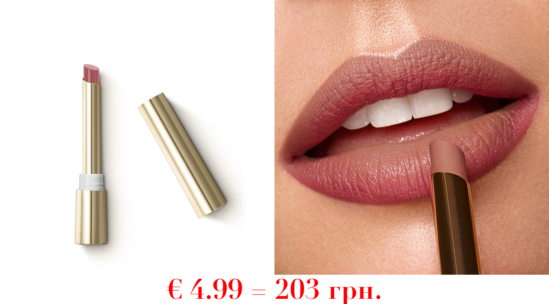 a holiday fable creamy magic lip stylo