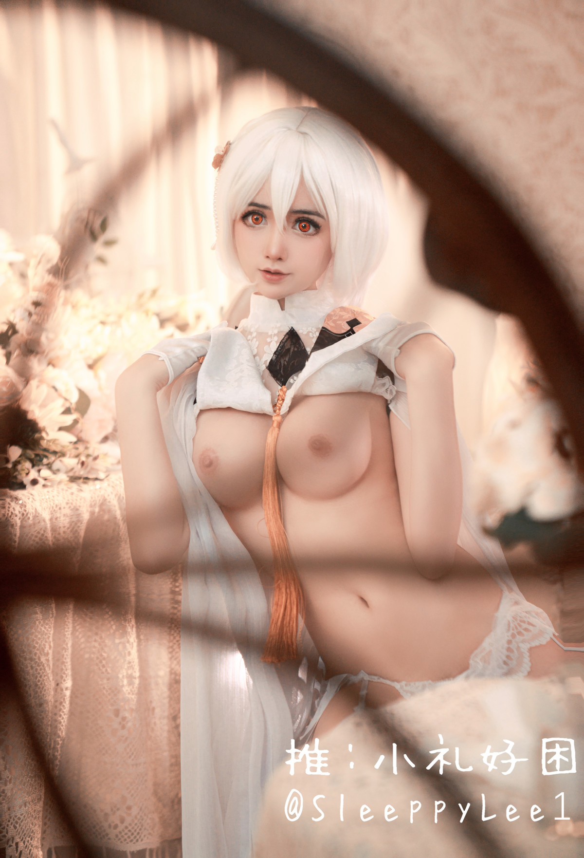 小礼好困 @SleeppyLee1 Cosplay 天狼星 24