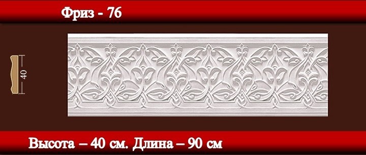 Фризлар (40 см ва ундан катта) – Telegraph