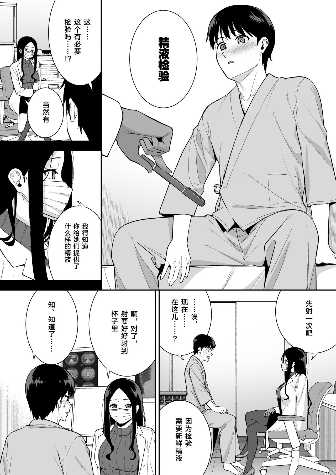 iEHentai 热 门 本 子 推 荐. Publish. 