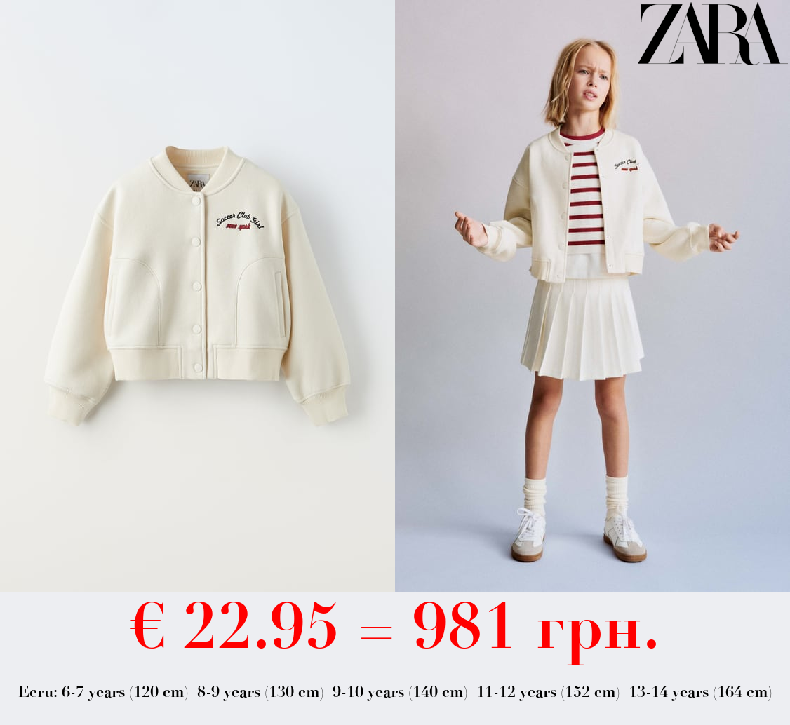 EMBROIDERED VARSITY BOMBER JACKET