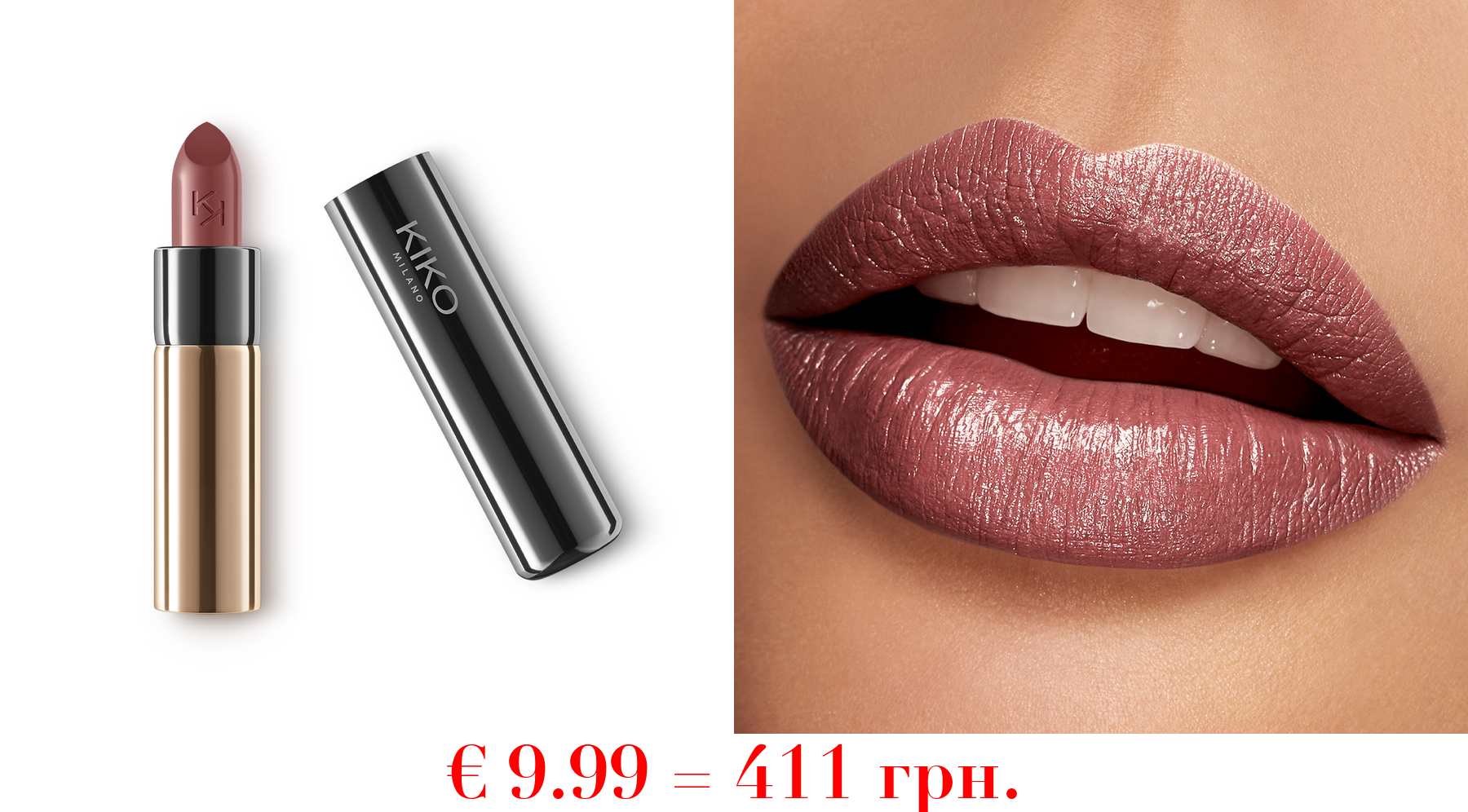 gossamer emotion creamy lipstickCreme-Lippenstift mit vollem Farbton