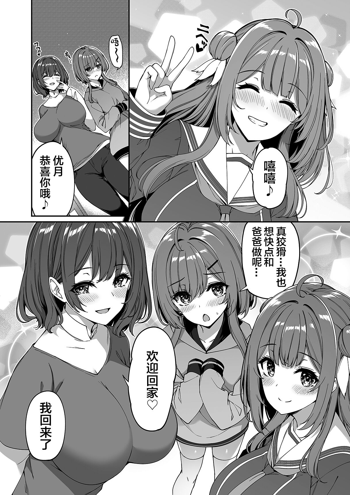 Kazakura Hentai