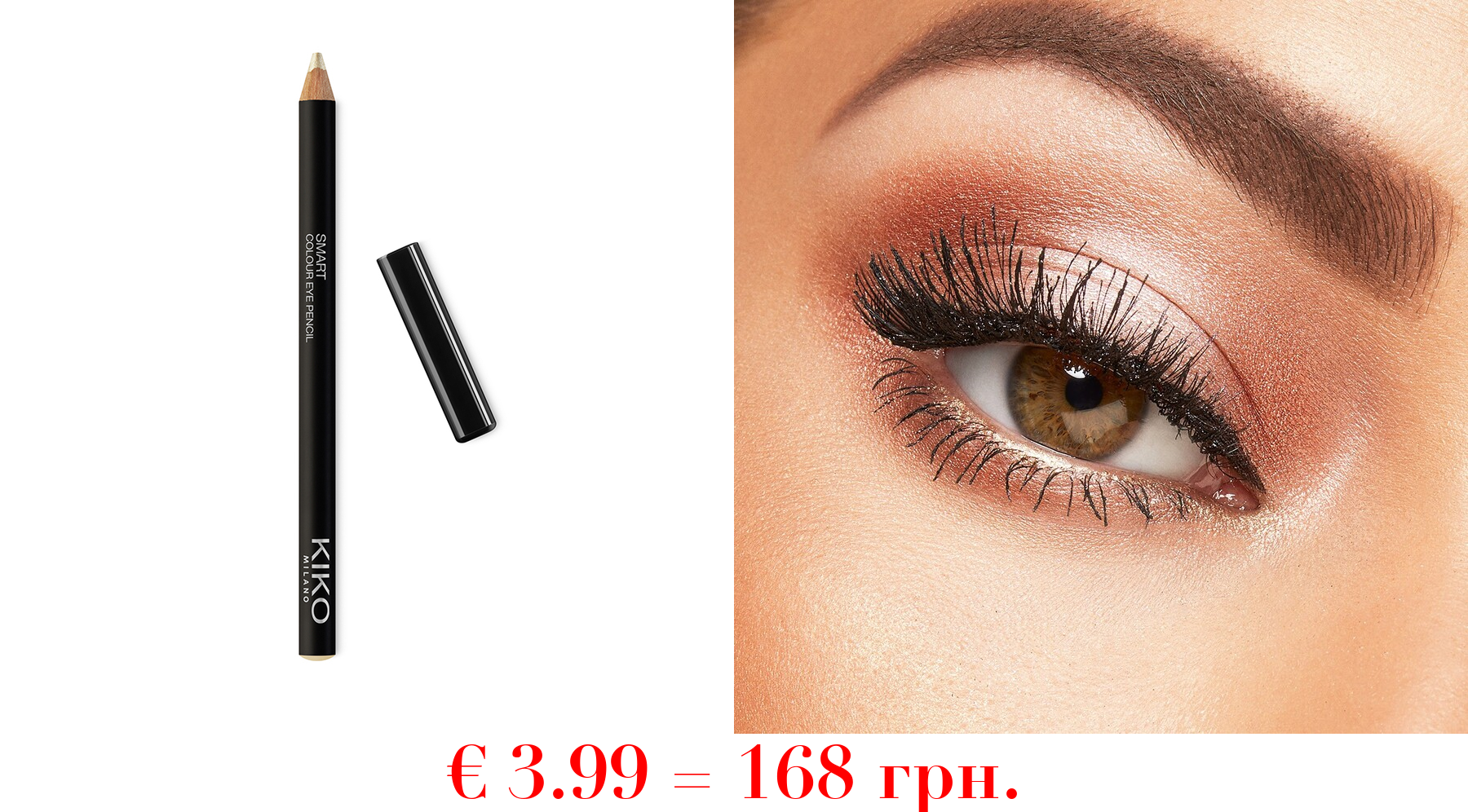 smart colour eye pencilFarbiger Eye-Pencil für den inneren und äußeren Lidrand