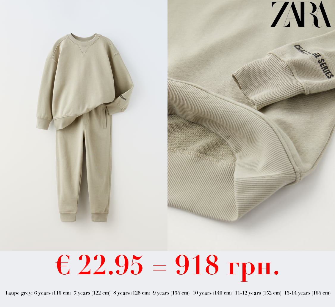 PLUSH SWEATSHIRT AND TROUSERS CO-ORD