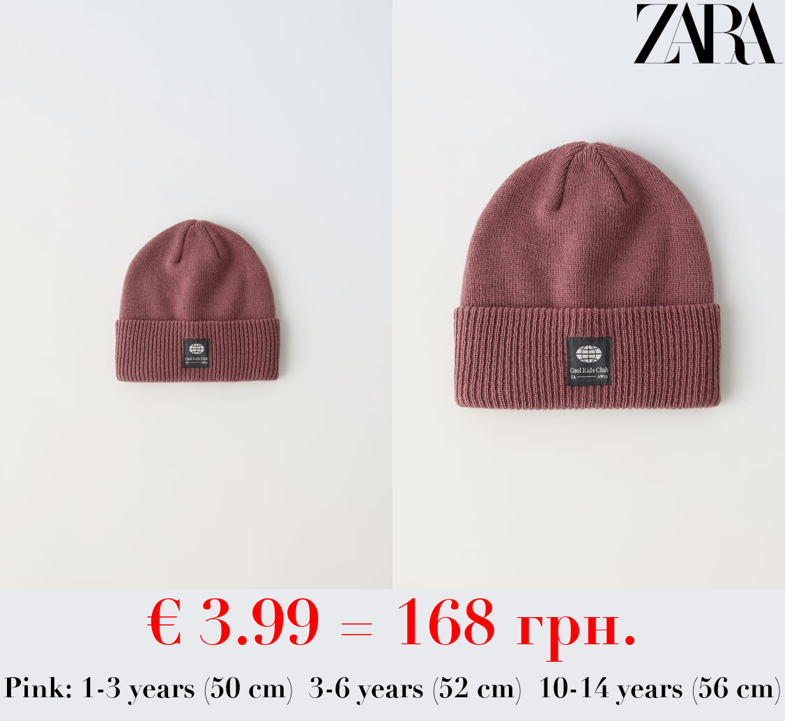 KNIT BEANIE WITH LABEL DETAIL