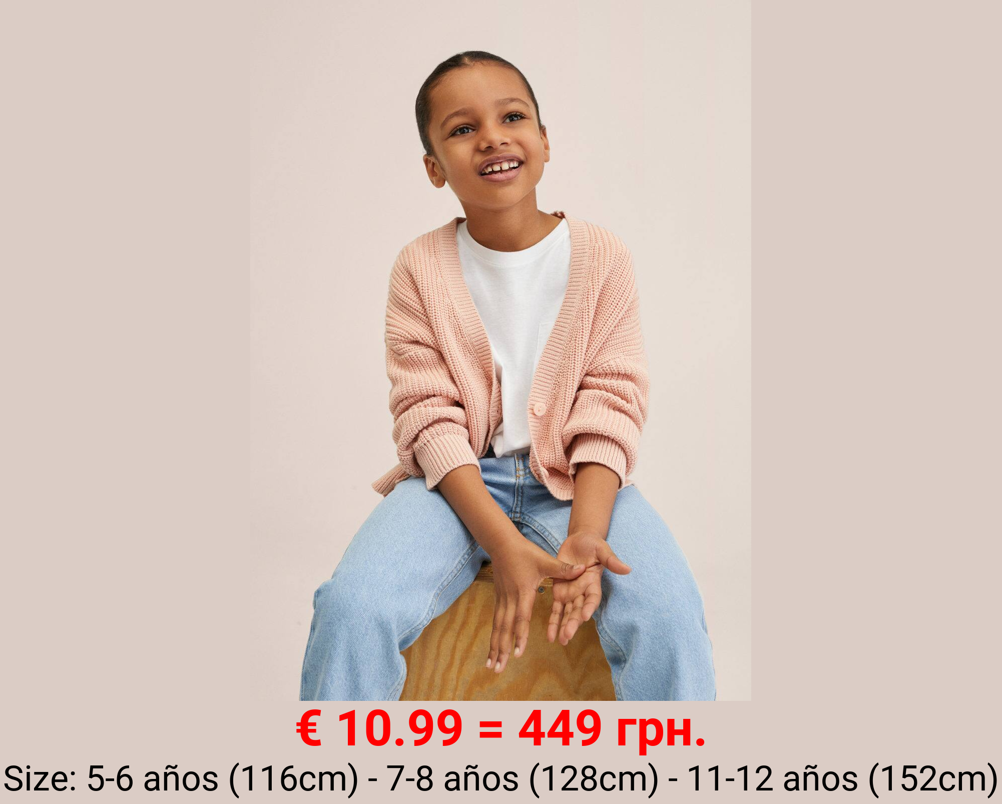 Cárdigan canalé algodón