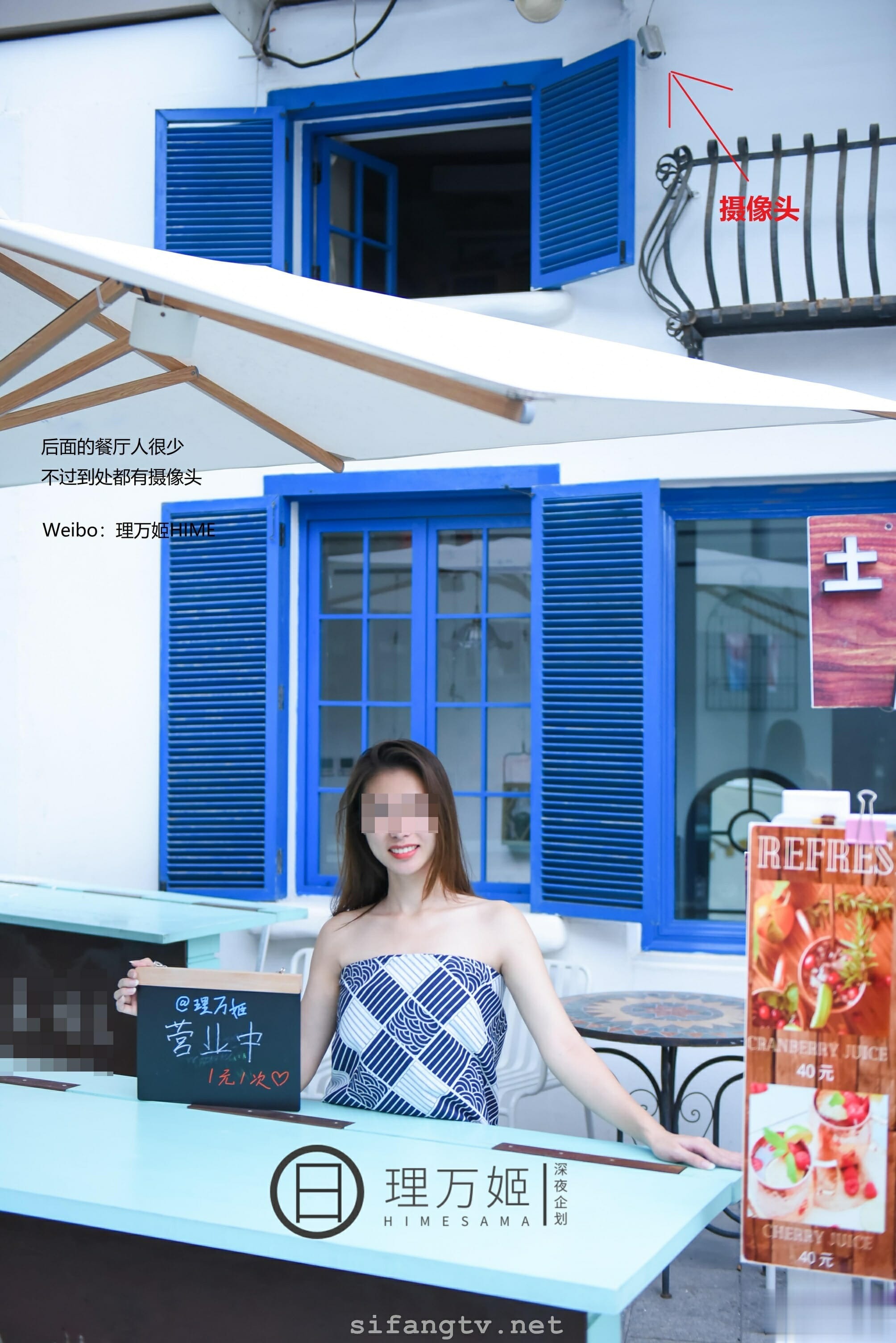 理万姬-天桥集市露出摆摊[24P] 17
