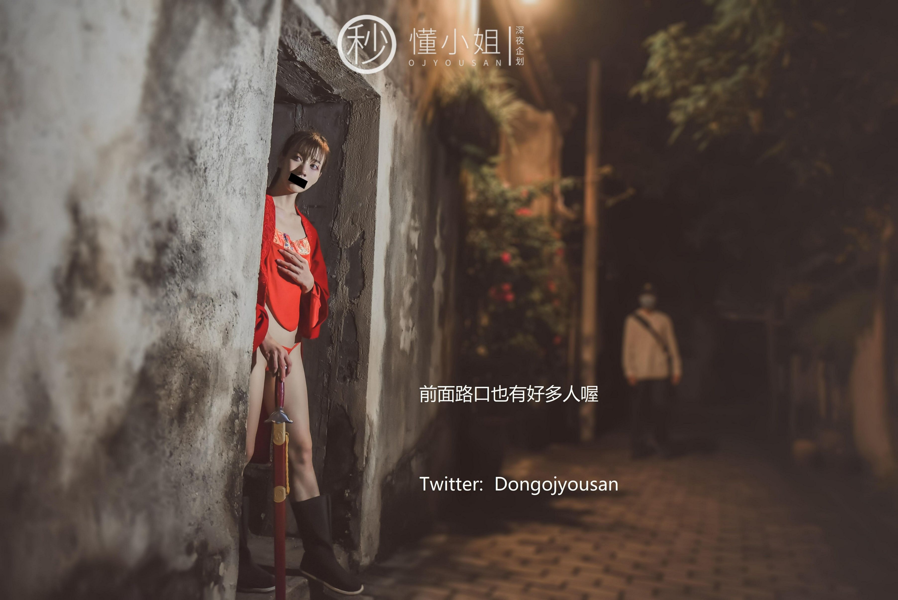 懂小姐-古城Cosplay花木兰[54P1V] 35
