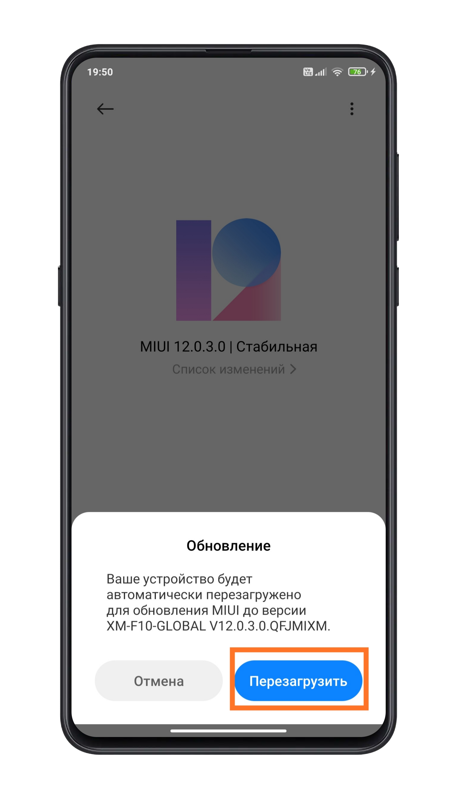 ✓ Инструкция, по обновлению смартфонов Xiaomi/Redmi через 