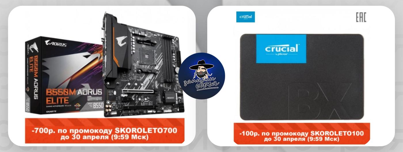 B550 aorus elite оперативная память. B550 AORUS Elite v2 3pin 5v. B550 Riptide SSD. B550m AORUS Elite с Китая отзывы. Sam4 b550.