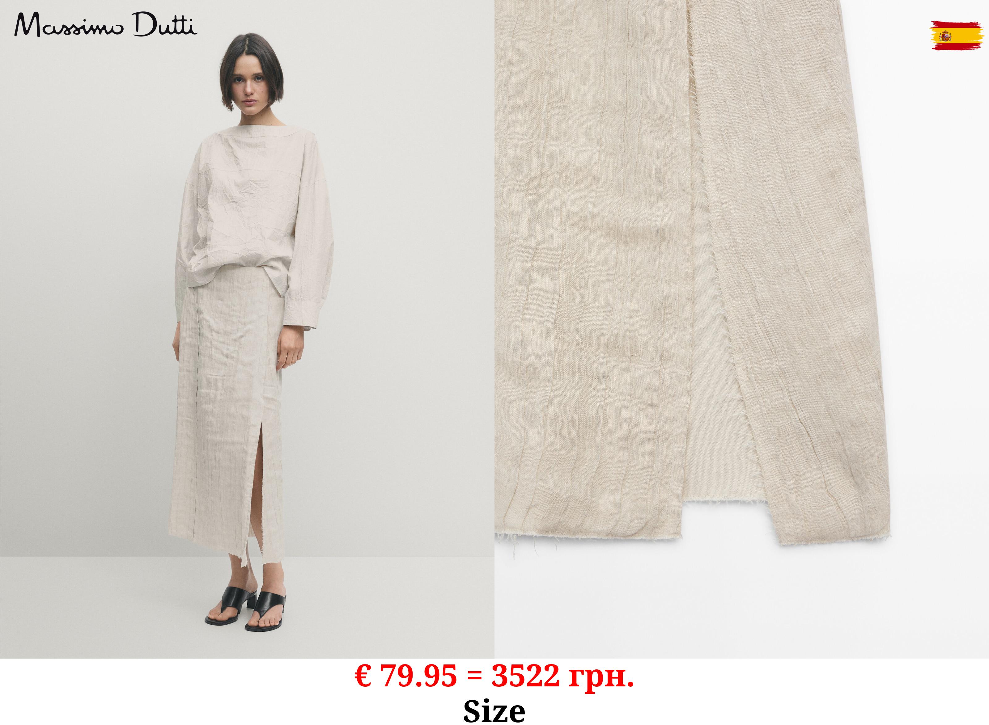 Rustic skirt with frayed hem CREAM