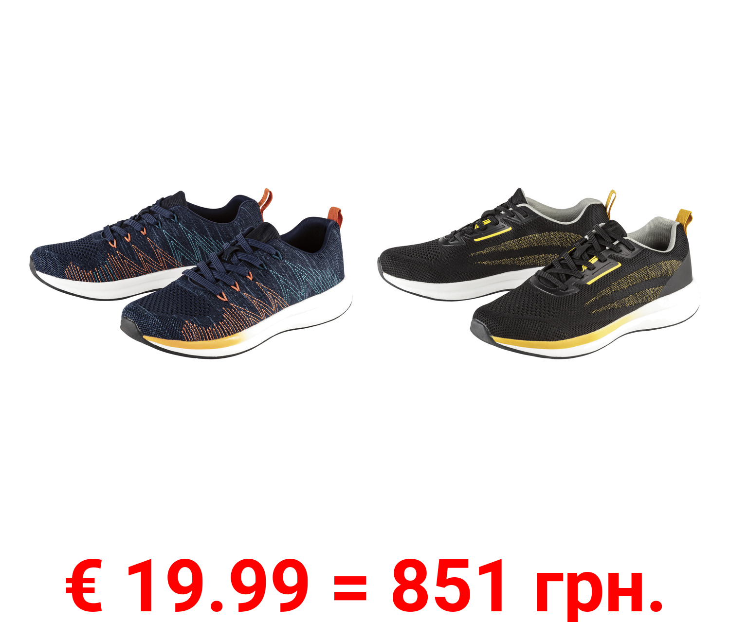 CRIVIT Herren Sport- und Freizeitschuhe mit Memory-Foam