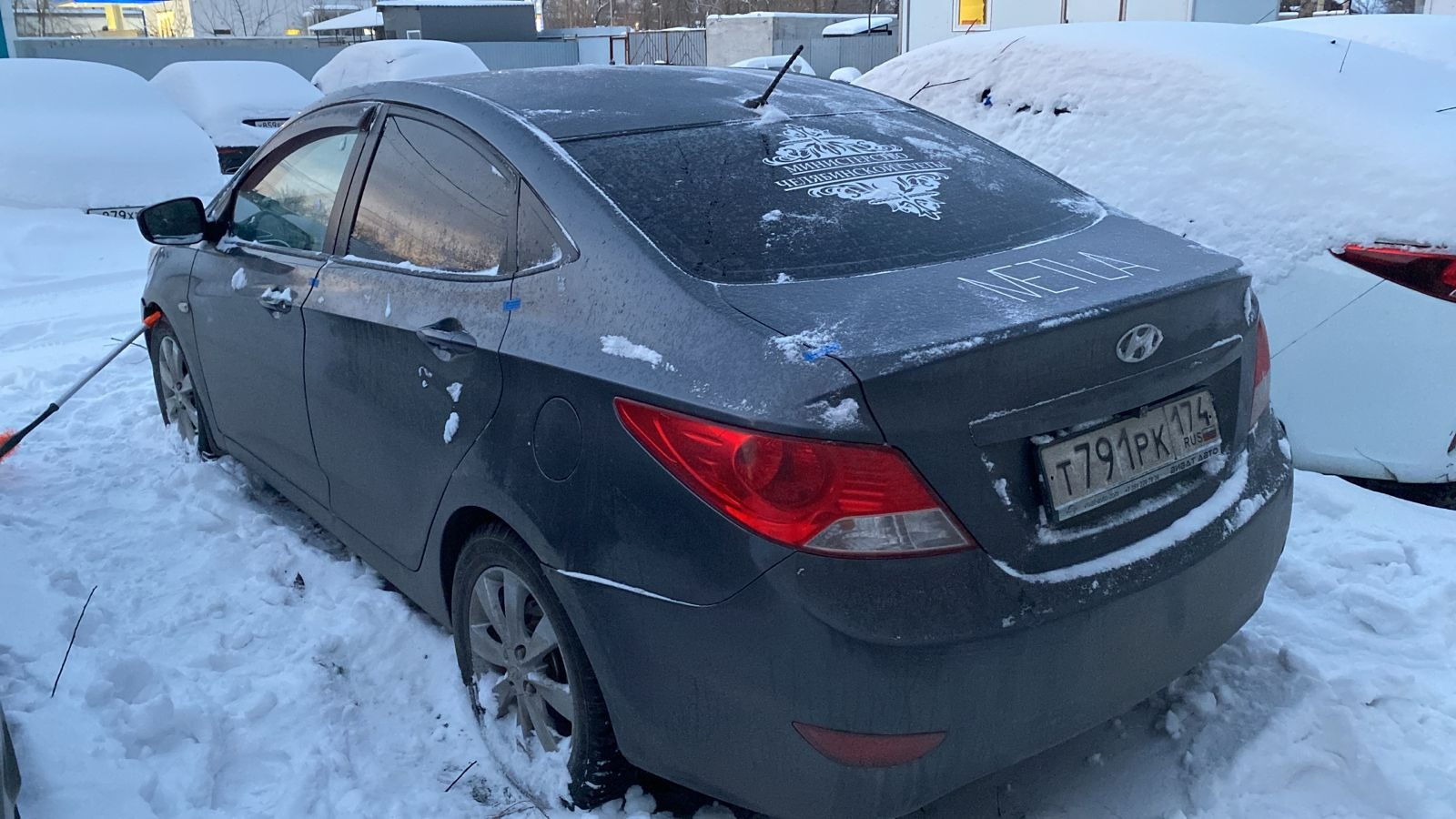 ХЕНДЭ СОЛЯРИС 1,6МТ-ЧЕЛЯБИНСК – Telegraph