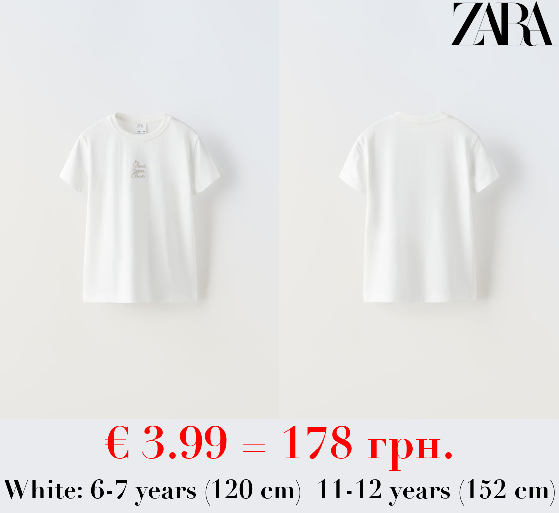 T-SHIRT WITH EMBROIDERED SLOGAN