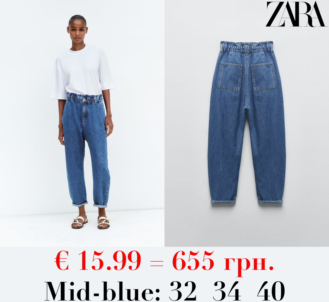 Z1975 HIGH-WAIST BAGGY PAPERBAG JEANS