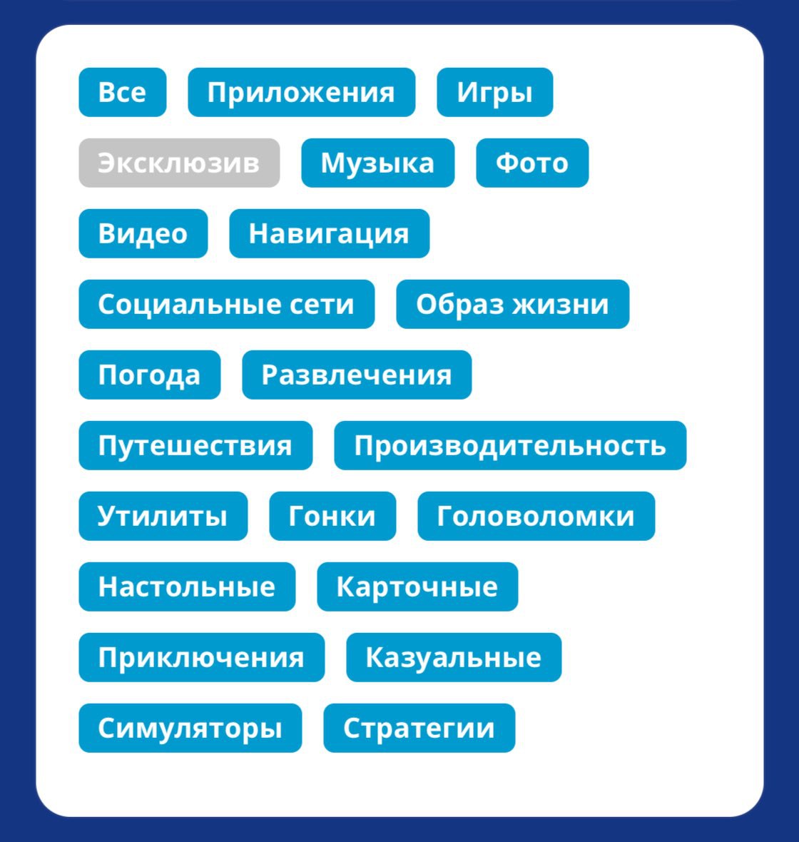 Ipa игры телеграмм (100) фото