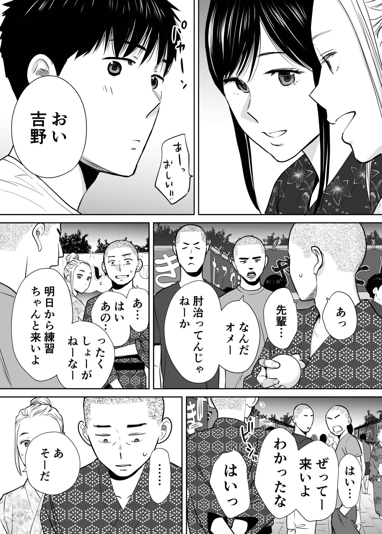 Karami Zakari Vol 2