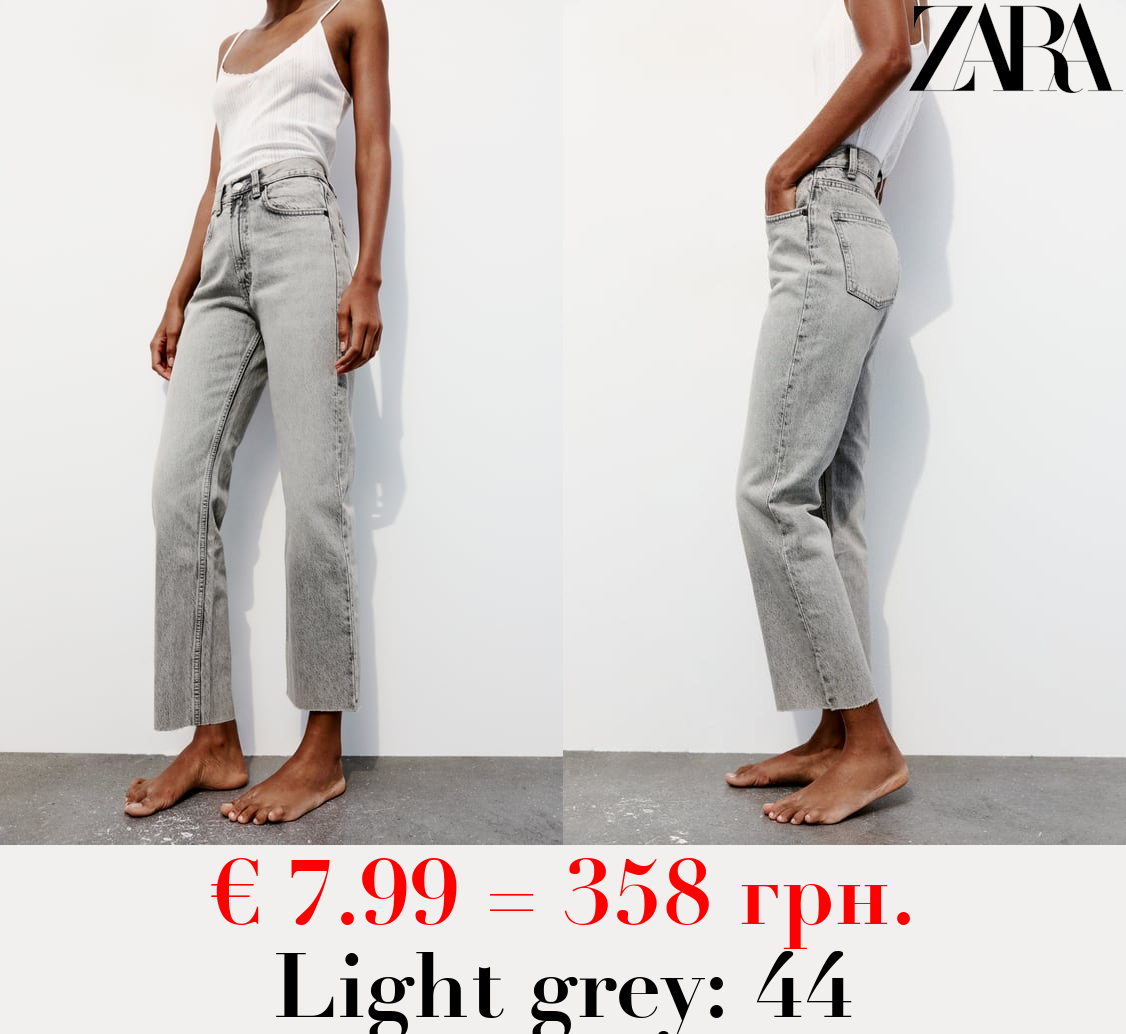 TRF STRAIGHT HIGH-WAIST JEANS