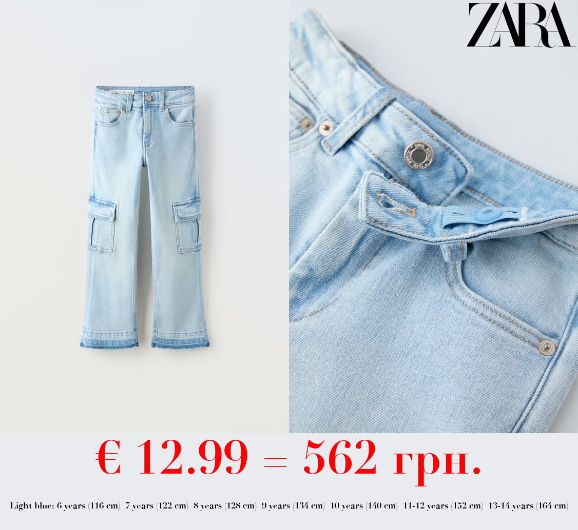 SLIM FIT CARGO JEANS