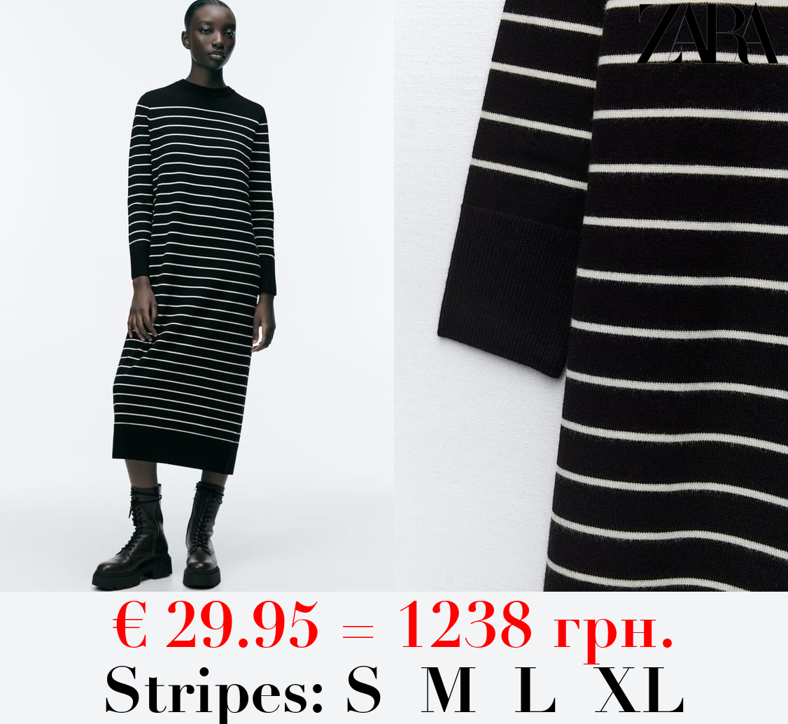LONG KNIT STRIPED DRESS